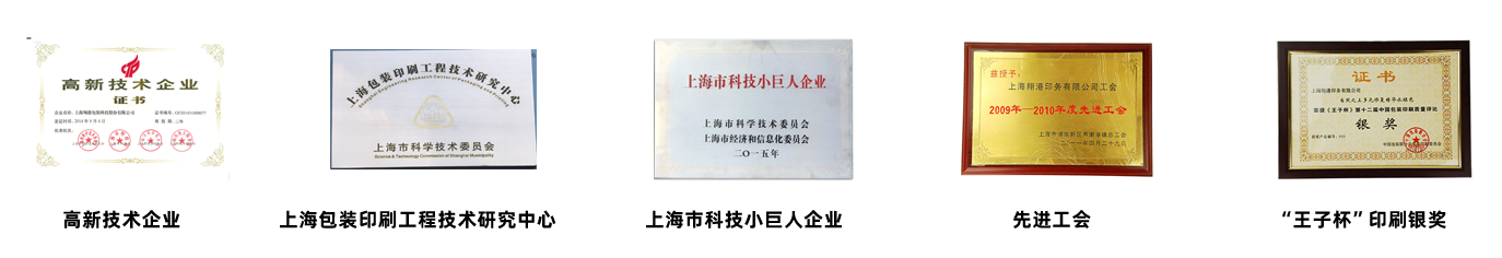 币游AG旗舰厅荣誉.png